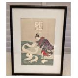 MMP039 Framed Japanese Block Print