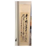 PPM123 Chinese Brushstroke Painting On Hanging Scroll 