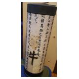 EBE038- Asian Inspired Decorative Jar And Stand