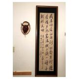 HKA157 - Wooden Japanese Carved Mask & Scroll