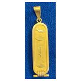 VBB531 Vintage 18k? Egyptian Personalized Cartouche Pendant