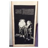 JYR011 Vintage Chinese Rubbing Scroll