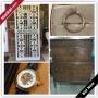 Arlington Downsizing Online Auction - 14th Street South