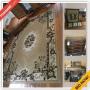 Tarrytown Downsizing Online Auction - Benedict Avenue