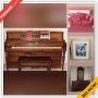 Woodbridge Estate Sale Online Auction - Rockinghorse Drive