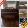 Houston Downsizing Online Auction - Hazy Park Drive
