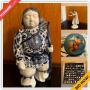 San Jose Estate Sale Online Auction - New River
