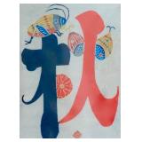 Exceptional 6,000 Sq. Ft. Estate Sale - Kennebunk, ME