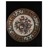 Rose Medallion Butterfly Plate