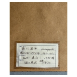 Couple In Interior by Utagawa Kuniyoshi, Woodblock Print