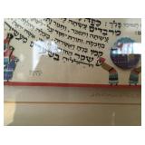 Raphael Abecassis Detail