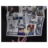Beatles White Album poster
