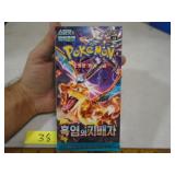 Korean Pokemon card packs