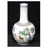 Vintage Oriental Porcelain Small-Necked Vase, With Chop Mark On Bottom, 13"H