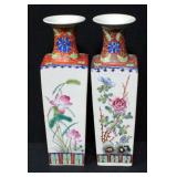 Vintage Chinese Porcelain, Painted With Seasonal Flowers, Lotus, Peony, Bamboo And Chrysanthemum, 14