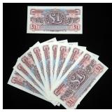 1 Pound British Armed Forces, Special Vouchers, 2nd Series, Qty.10, Sequential Serial Numbers, 41149