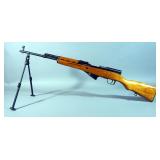 Norinco SKS 7.62 x 39 Rifle SN# 9114934, With Adjustable Bipod, In Soft Case Norinco SKS 7.62 x 39 Rifle SN# 9114934, With Adjustable Bipod, In Soft Case