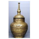Brass Jar With Lid, Middle Eastern Design, 12" High