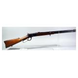 Garate Anitua Y CIA Eiebar Model El Tigre 44-40 WIN Lever Action Rifle SN# A25480, With Sling And Sa