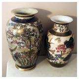 Hand Painted Porcelain Vases, Qty 2, 14.25" And 12.25"