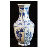 Vintage 12" Porcelain Vase