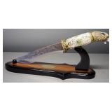 Wolf Theme Fixed Blade Knife With Decorative Handle And Etched 7.5" Blade, On Wood Display Stand