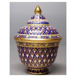 Narand Phand Hand Painted Porcelain Jar With Lid, 3.5" High, With Case