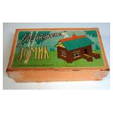 Vintage Russian Wood Lincoln Log Set, In Original Box