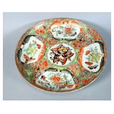 Chinese Familie Rose Plate, 9" Diameter, c. Mid-Late 19th Century