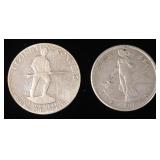 1975 American Revolution Bicentennial (Paul Revere) Sterling Silver Medal, And 1907 United States Fi