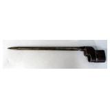 Vintage Military 8" Spike Bayonets, Marked VNS AM/712, And VNS TRM2, Includes One Scabbard