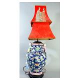 Oriental Children Playing Porcelain Table Lamp, With Bagoda Style Shade, 32" High, Powers On
