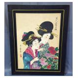 Asian Hand Painted Artwork Of Grapes, Framed, 30" W x 31" H, And Ladies With Flowers, Framed, 17" W 