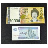 South Korea 500000 Won Bank Note And Central Bank Of Myanmar 1 Kyat Bank Note