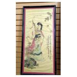 Woman Playing Pipa Oriental Print, Matted In Frame, 17.5" x 35"