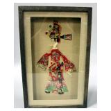 Vintage Oriental Rice Paper Art, 12" Figure Made Entirely of Rice, 10.5"W x 16.5 "H Shadow Box