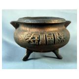 Japanese Lacquer Tray, Cups, Qty 6, Serving Plates, Bowls, Vases And More 