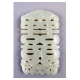 Polished Engraved Jade Piece, 3" x 1.75" 