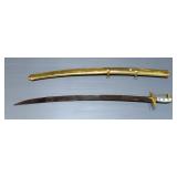 Saudi Arabian Decorative Sword, 29.5" Blade, In Scabbard Saudi Arabian Decorative Sword, 29.5" Blade, In Scabbard