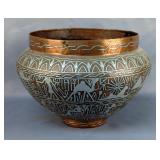 Copper Cache Pot With Egyptian Style Inlaid Pattern, 8" Tall 
