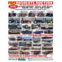 ONLINE ONLY ABSOLUTE AUCTION Big Farm Equipment  Trucks  Trailers  ATVs  Golf Cart  Boat and More
