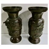 Pair of Bronze Vases