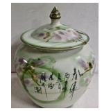 Oriental Ginger Jar w/Lid