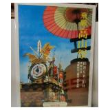 Vintage Japan Travel Poster