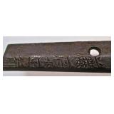Markings On Samurai Sword