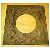Bronze Picture Frame