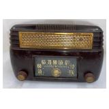 Vintage Radio