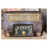 Vintage Radio