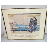 1977 Art Exhibit Framed Poster