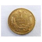 VIEW 3 OTHERSIDE COIN